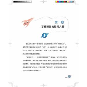 Z星探险团(全3册) 刘畅,魏红 少儿 绘本/图画书/少儿动漫书 新华书店正版图书籍科学普及出版社