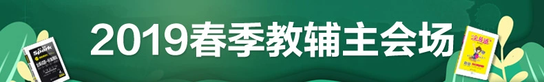 [Phát hành chính hãng] Hoạt động tiến hóa / Từ tân binh Internet đến chủ nhân hàng đầu Hoạt động Internet Hoạt động từ đầu Việc xây dựng hệ thống khung hoạt động Internet máy tính Li Shaojia - Kính