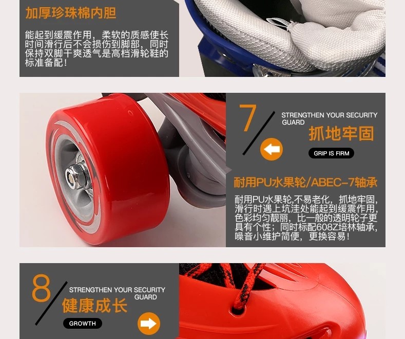 双排儿童溜冰鞋男女童四轮可调旱冰鞋轮滑鞋3-6-11岁8初学全套装5详情10
