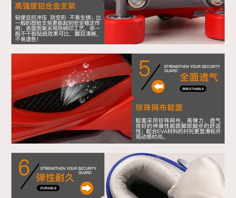 双排儿童溜冰鞋男女童四轮可调旱冰鞋轮滑鞋3-6-11岁8初学全套装5详情9