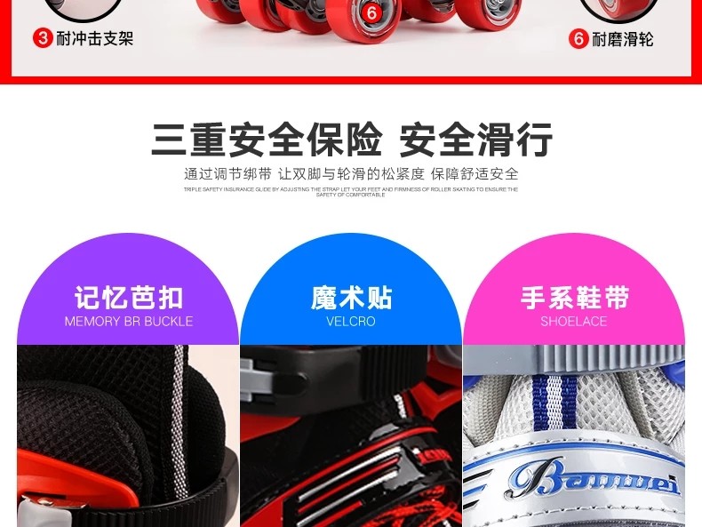 双排儿童溜冰鞋男女童四轮可调旱冰鞋轮滑鞋3-6-11岁8初学全套装5详情11
