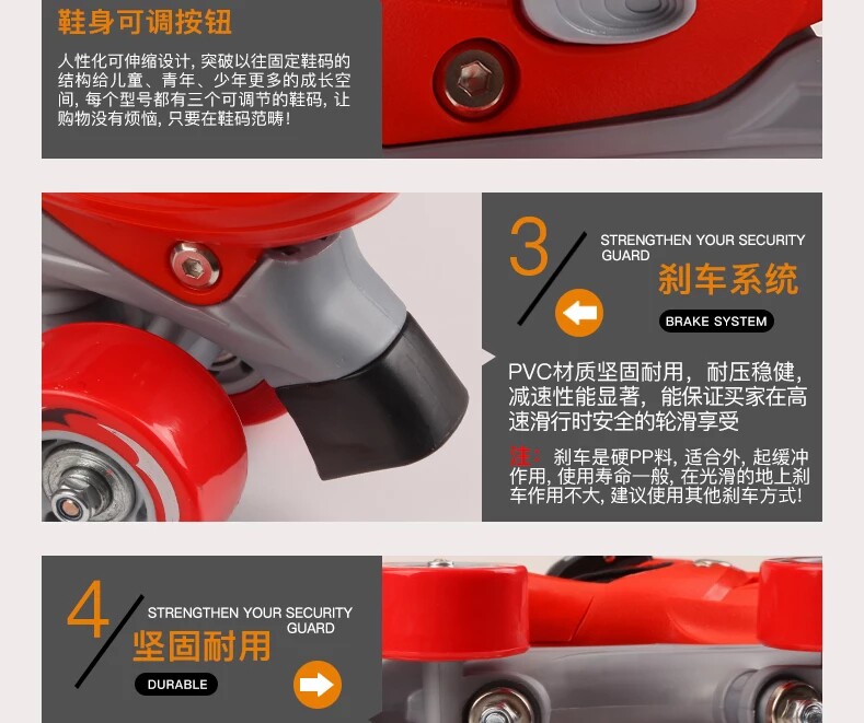 双排儿童溜冰鞋男女童四轮可调旱冰鞋轮滑鞋3-6-11岁8初学全套装5详情8