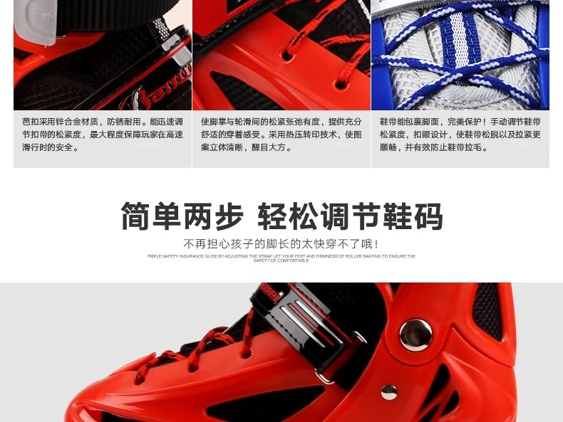 双排儿童溜冰鞋男女童四轮可调旱冰鞋轮滑鞋3-6-11岁8初学全套装5详情12
