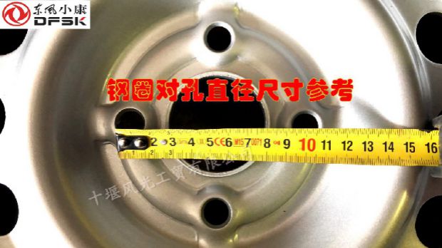 Bánh xe Dongfeng Xiaokang vành K17V07S Bánh xe 13 inch 155R13165R13 chính hãng mâm đúc 14 inch 5 lỗ