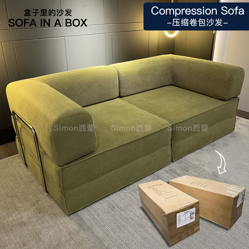 Aurora Compressed Sofa Full Sponge Foldable Sofa Bed Small Apartment Double Sofa Bed