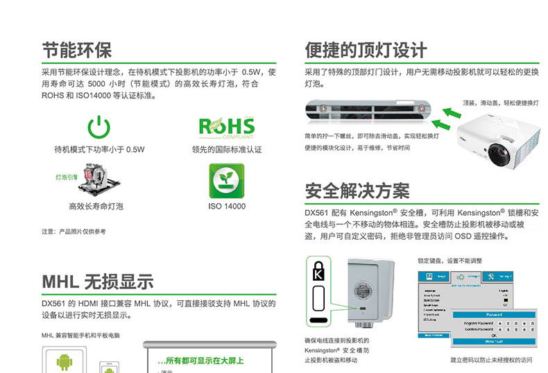 Vivitek Lixun nổi bật máy chiếu văn phòng thương mại DX561 đào tạo giáo dục đám cưới máy chiếu kỹ thuật cao cấp 4000 lumens độ sáng cao tuổi thọ ánh sáng ban ngày ngoài trời đầu tư trực tiếp - Máy chiếu