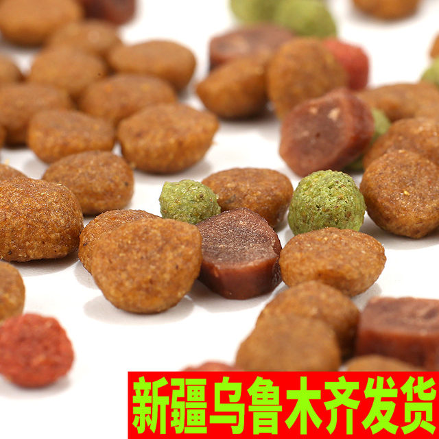 Xinjiang Free Shipping Golden Retriever Special Dog Food Universal Type 20kg 40 Jin Golden Retriever Teddy ຜູ້ໃຫຍ່ຫມາ Puppy ຫມາທຸກສາຍພັນອາຫານຫມາ