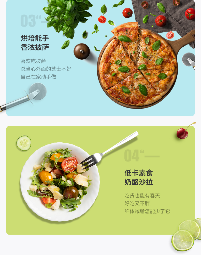 妙可蓝多 原制马苏里拉芝士碎 228*3袋 图10