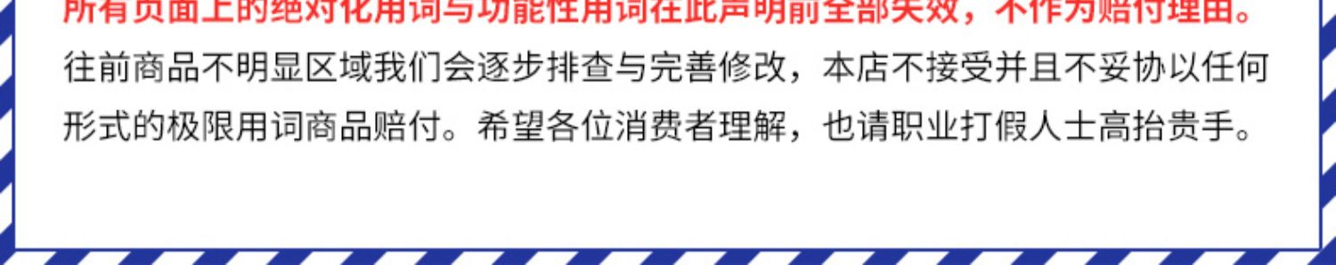 【拍2件】妙可蓝多汪汪队常温奶酪棒90g*6袋