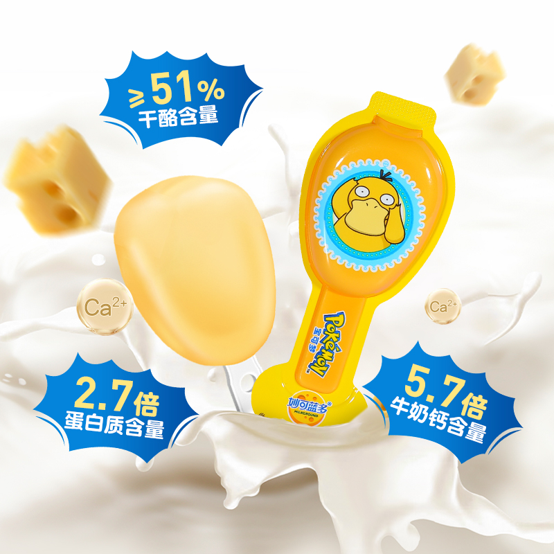 妙可蓝多0添加奶酪棒汪汪队62支