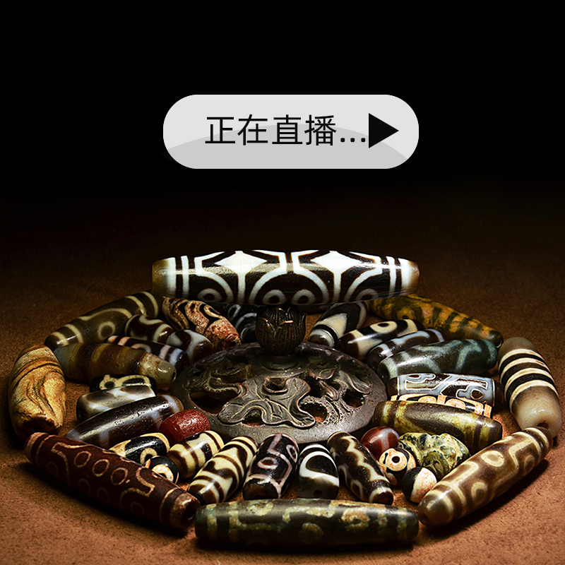 Zhuomala legend Tibetan Tianzhu nine-eyed stone shale oil Runyuhua pulp live pendant necklace