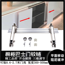 Cabinet wardrobe bus door hinge sliding door flat door sliding door silent buffer damping hinge hardware accessories