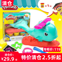 Clearance] Pei Lotto fun whale combination set non-toxic Plasticine clay childrens handmade toys