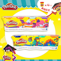 Hasbro Pei Lotto color mud four-color New clay non-toxic Plasticine childrens handmade toys