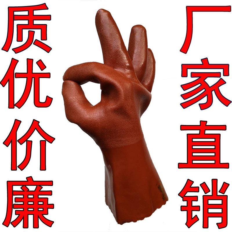 Shuyi 688 coffee oil-resistant acid and alkali-resistant thickened PVC cotton wool dipped plastic labor insurance protective gloves