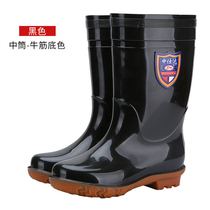 Shenshida Cards Rain Boots Non-slip Acid And Alkali Resistant Oil Resistant Working Rubber Shoes Worksite Schlao Water Boots
