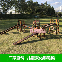 Outdoor carbonized wood physical fitness combination puzzle game ladder solid wood kindergarten climbing frame sensory training equipment