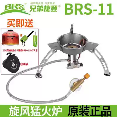 Brothers BRS-11 whirlwind Meng stove outdoor portable stove gas stove picnic stove picnic supplies