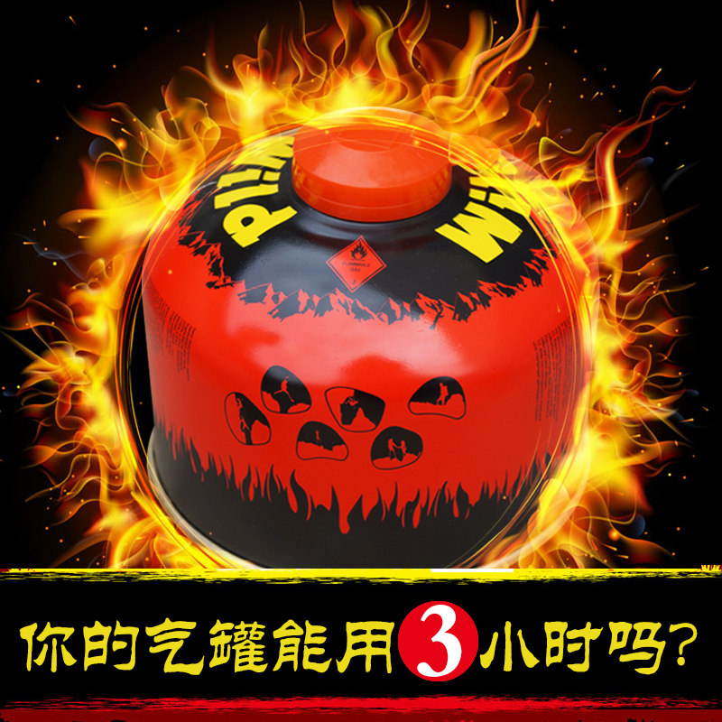 Wild deer outdoor gas tank alpine flat gas tank burner liquefied gas camping camping portable explosion-proof small gas tank