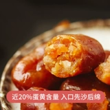 食味的初相 20%яичного желтка Цыпленка Чистая колбаса не добавляет дополнительную уголь на гриле, жареная колбаса, чтобы съесть глоток кишечника