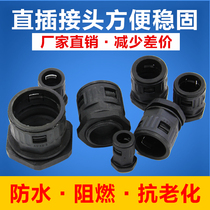 Bellows joint Plastic hose joint In-line joint Plastic joint Bellows nylon joint