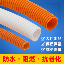  PP flame retardant plastic bellows threading tube Color flame retardant wire casing Car wire harness Wire protection hose
