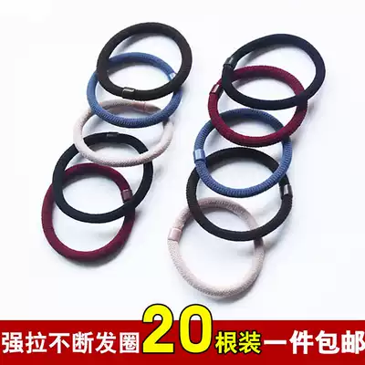 Korean high elastic thin hair ring black base base adult simple hair ring tie hair rubber band holster jewelry