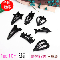 Korean hair accessories Black hair clip bb clip large plate hair clip Broken strawberry edge clip word clip bangs clip head accessories