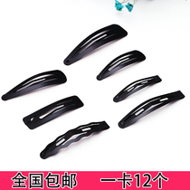 Hairpin jewelry bangs wild adult simple clip headdress Korean personality hair card edge clip Black bb clip clip