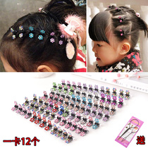Korean childrens hair accessories Hair clip little girl hair card Cute baby plate hair girl clip Rhinestone small grab clip headdress