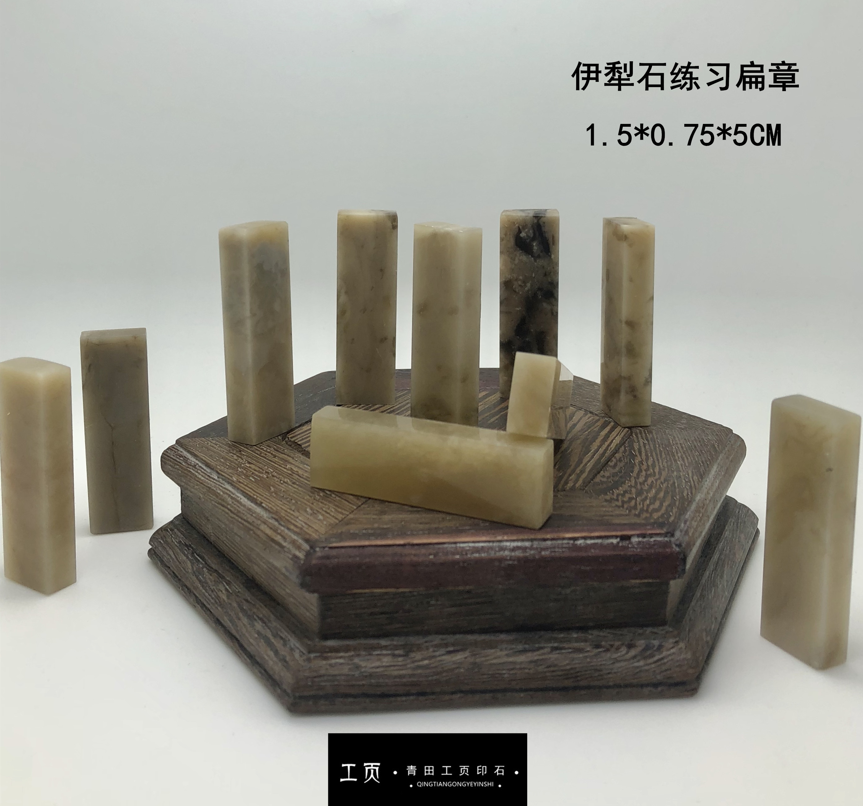 Yili stone 1 5*0 75*5CM practice flat seal seal seal material beginners practice chapter gold stone seal cutting