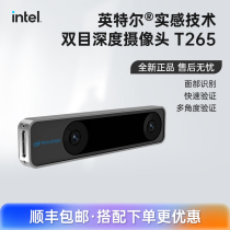 Intel Intel RealSense Deep Camera T265 Spectacular Reality 3D Intelligent Learning ROS Tracking TOF