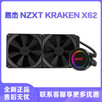 Enjie NZXT Kraken X52 X62 X72 Kraken Desktop all-in-one water-cooled CPU cooler M22