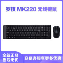 Logitech MK220 Wireless Keyboard and Mouse Set Laptop Desktop Wireless Mouse Keyboard Set