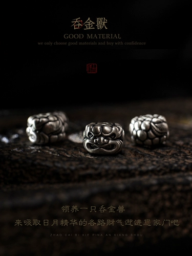 Браслет, четки из круглых бусин из грецкого ореха