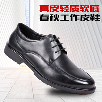 Professional commuter work leather shoes mens leather lace-up ultra-light business formal casual spring and autumn work single leather shoes