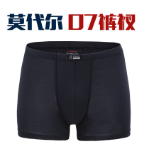 Pants - mens underwear Pure cotton dark blue shorts Modale bamboo cotton antibacterial breathable pants