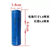 Вместительные и большые защитные литиевые батарейки с зарядкой, пчела, 7v, 4v