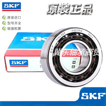 Original imported SKF angular contact bearings 7309 7310 7311 7312 7313BEP BECBP BECBM