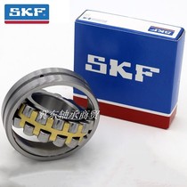 Sweden SKF imported spherical roller bearing 22313mm 22314mm 22315mm 22316mm 22317CA W33