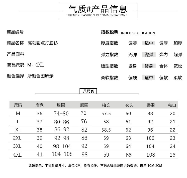 Quần áo nữ mùa thu 2018 phiên bản Hàn Quốc mới của áo cổ tích cao cổ áo sóng in lưới chạm đáy áo sơ mi nữ dài tay áo thun nữ