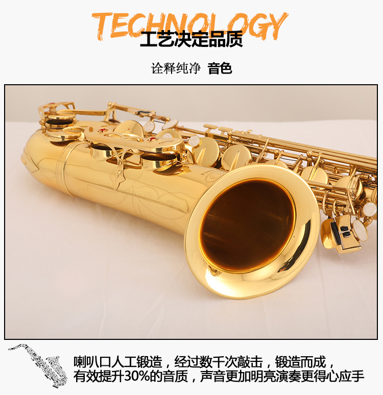 Nhạc cụ bằng đồng cho người mới bắt đầu chuyên nghiệp nói chung tenor saxophone xuống B điều chỉnh phím phụ: âm cao #F - Nhạc cụ phương Tây kèn harmonica