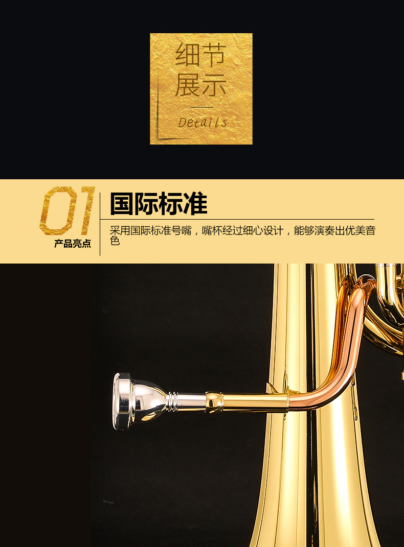 Dụng cụ bằng đồng châu Âu tenor sơn mài vàng ZBH-5000 loại 3 + 1 tiên tiến - Nhạc cụ phương Tây kèn trumpet