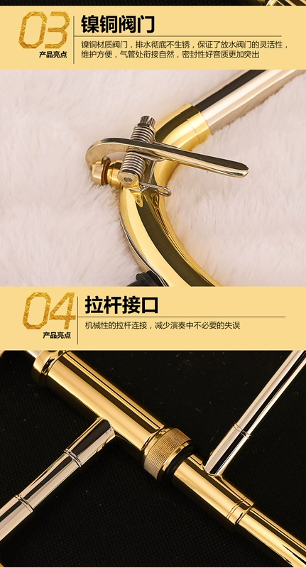 Nhạc cụ kèn đồng trombone châu Âu B bật phẳng F điều chỉnh trombone đồng trắng chuyên nghiệp kéo ống trombone - Nhạc cụ phương Tây