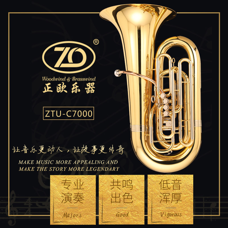 Positive Auger Number instrument C Tone Vertical Front Four Keys 1 Flat Key Professional Big Cuddle Brass Instrument