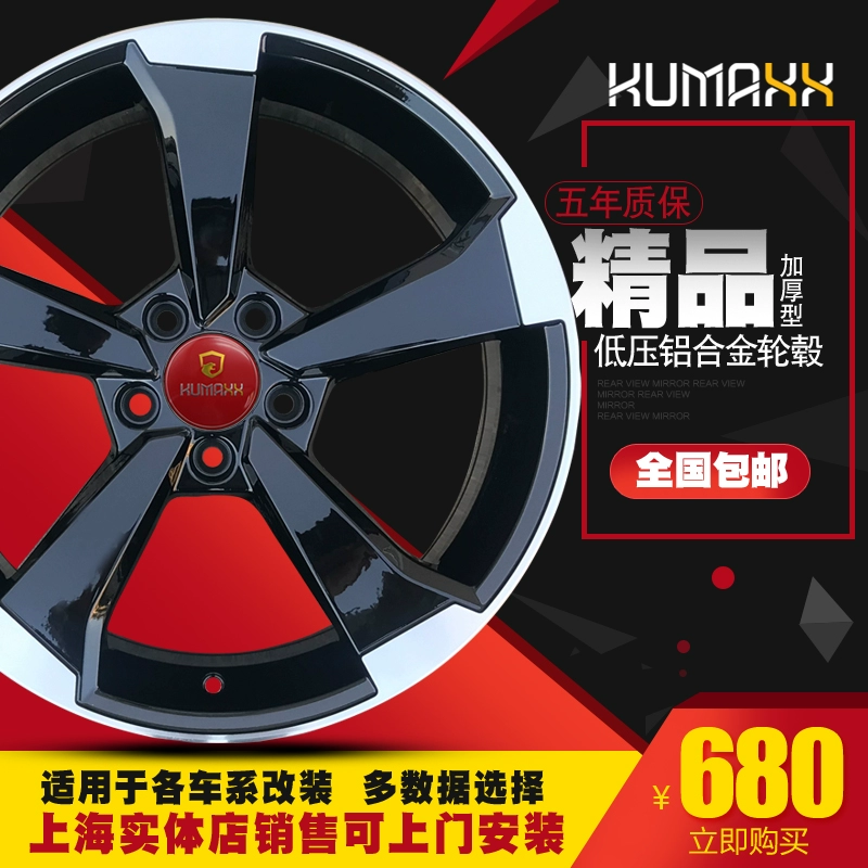 Thích hợp cho S3 S4 A3 A4L A5 A6L TT Magotan Passat CC Lingdu Scirocco 18 bánh xe 19 inch - Rim