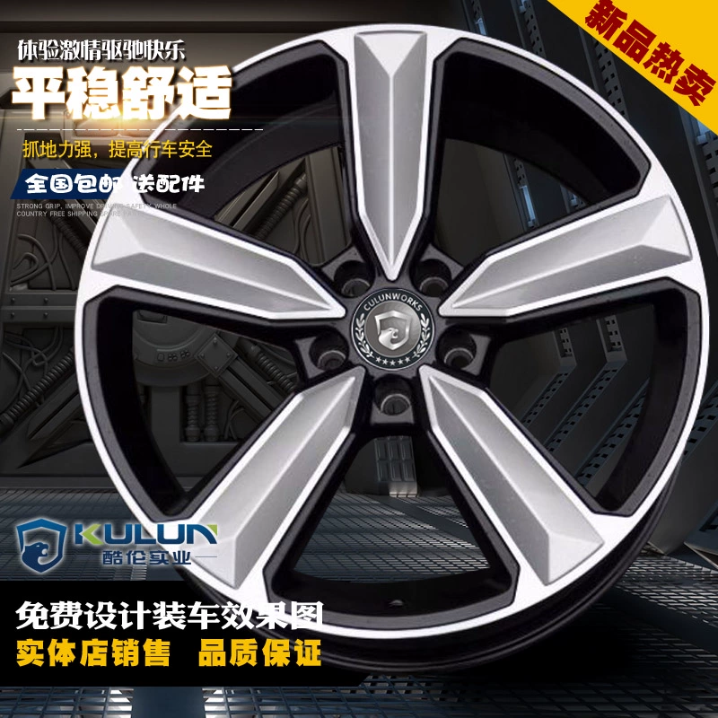 Bánh xe thanh kiếm 19 inch của Coolun phù hợp với tùy chỉnh rèn của Audi RS5 Tiguan Q5Q7A5A6A7 Huiang Tuang - Rim