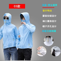 03 светло -голубой