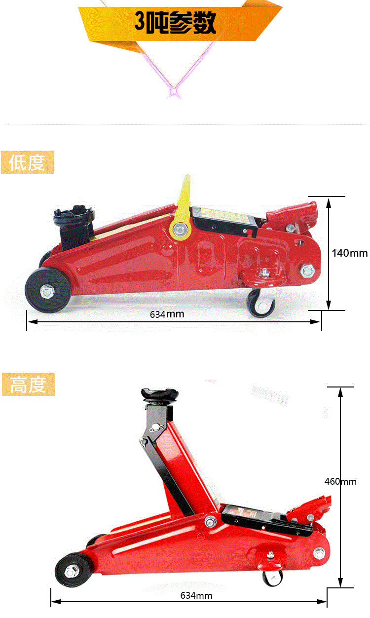 Ô tô 3 tấn công cụ nâng thủy lực ngang xe ô tô thay thế lốp xe 2 tấn 3t top kg xe thủy lực bơm thủy lực