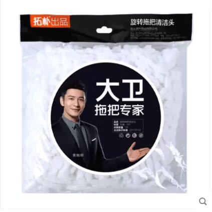 David Toopus rotates the accessories mop the water absorption mop and soak the heads of the town